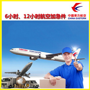 柳州航空快递公司谈空运的四大作用是什么